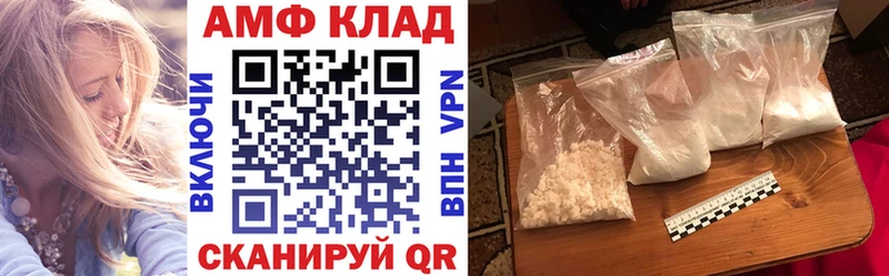 купить наркоту  Спасск-Рязанский  Amphetamine 97% 