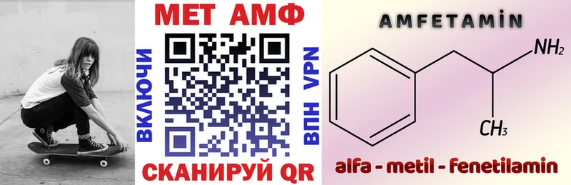 АМФЕТАМИН VHQ Спасск-Рязанский