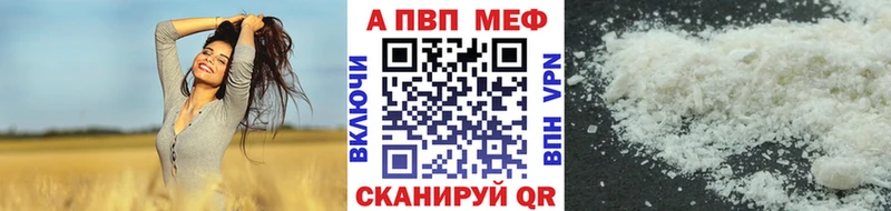 магазин продажи наркотиков  Спасск-Рязанский  APVP Crystall 