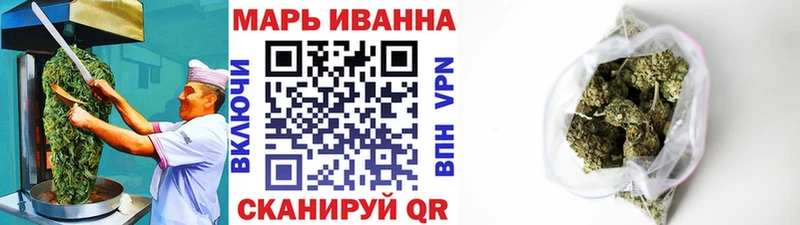 Печенье с ТГК конопля  Спасск-Рязанский 