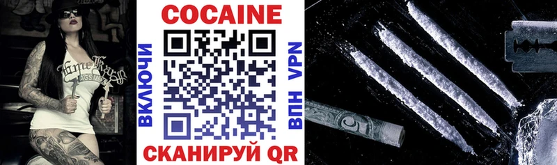 ссылка на мегу ONION  закладка  Спасск-Рязанский  darknet какой сайт  Cocaine Columbia 