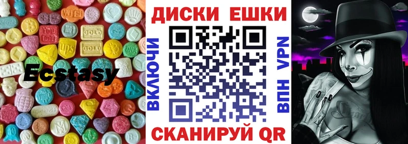 ЭКСТАЗИ mix  Спасск-Рязанский 