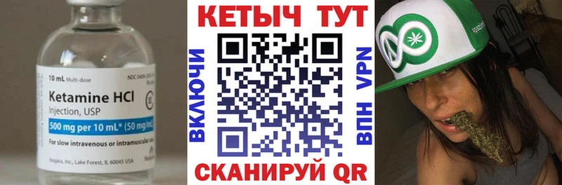 Кетамин ketamine  Спасск-Рязанский 