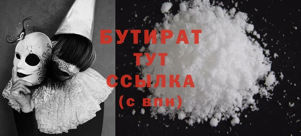 марихуана Богданович