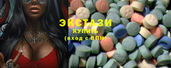 PSILOCYBIN Бугульма