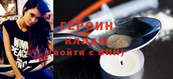 альфа пвп Верхний Тагил