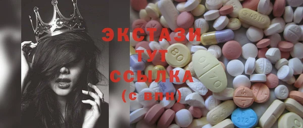 а пвп мука Богородицк