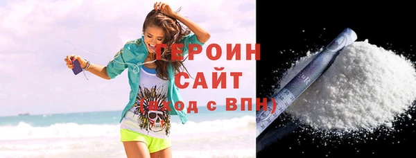 марихуана Богданович
