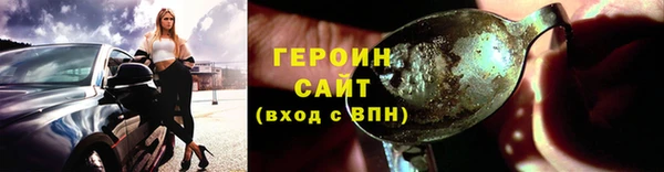бутик Богородск