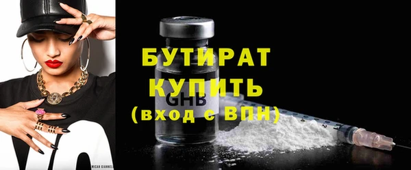 таблы Бородино