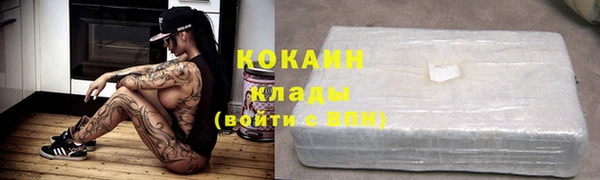 мяу мяу кристалл Бронницы