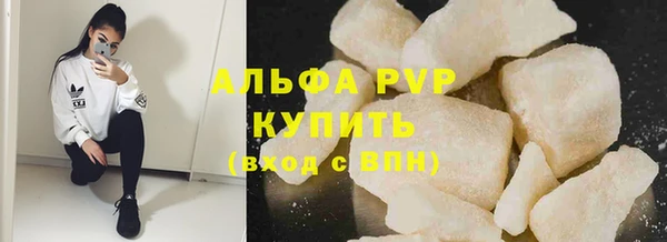 PSILOCYBIN Бугульма