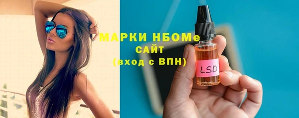 PSILOCYBIN Бугульма