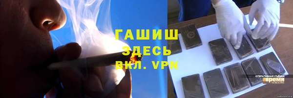 мяу мяу кристалл Бронницы