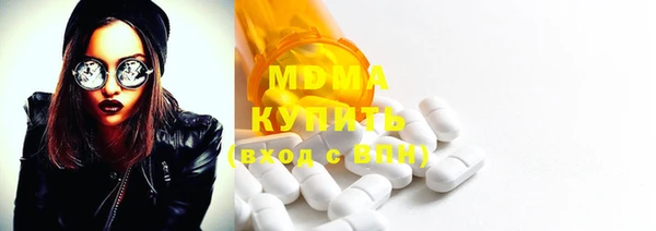 мяу мяу кристалл Бронницы