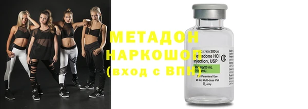 мяу мяу кристалл Бронницы