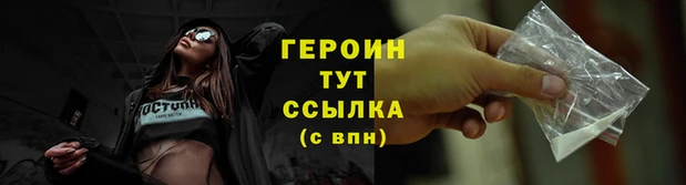 мяу мяу кристалл Бронницы