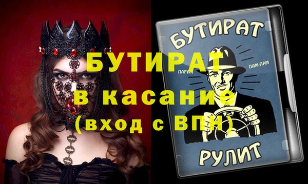 таблы Бородино