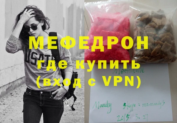 PSILOCYBIN Бугульма