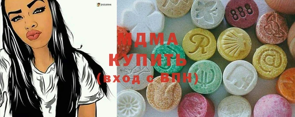 PSILOCYBIN Бугульма