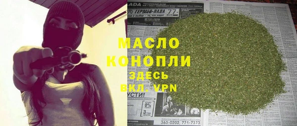 PSILOCYBIN Бугульма