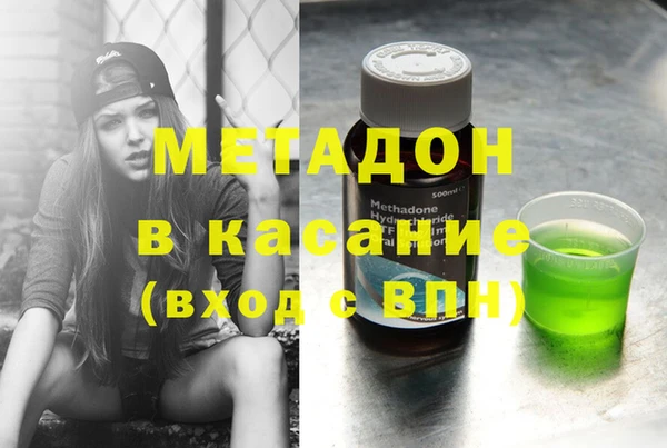 мяу мяу кристалл Бронницы