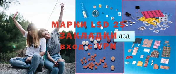 мяу мяу кристалл Бронницы