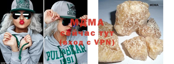 марихуана Богданович