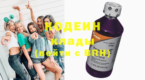 мяу мяу кристалл Бронницы