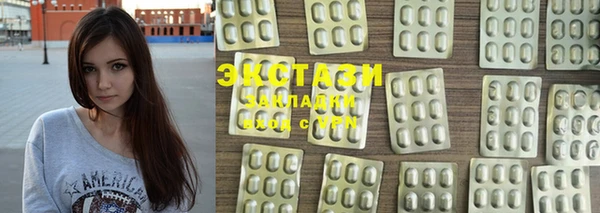 мяу мяу кристалл Бронницы