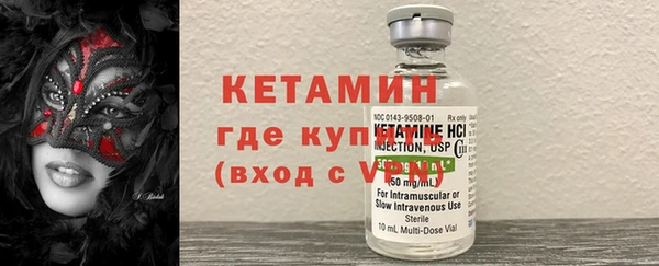 мяу мяу кристалл Бронницы
