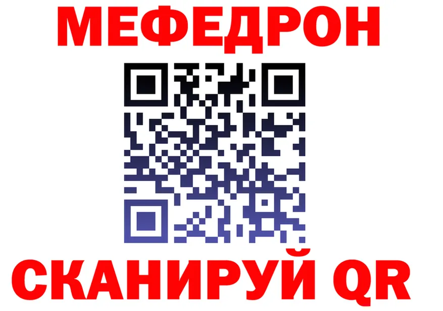МЕФ 4 MMC сайт сайты даркнета ссылка на мегу Спасск-Рязанский