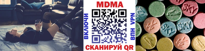 MDMA VHQ  Спасск-Рязанский 