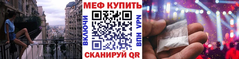 МЕФ кристаллы  Спасск-Рязанский 