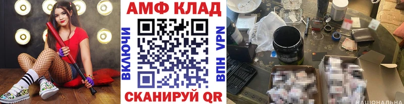 блэк спрут как войти  цена наркотик  Спасск-Рязанский  Метамфетамин мет 
