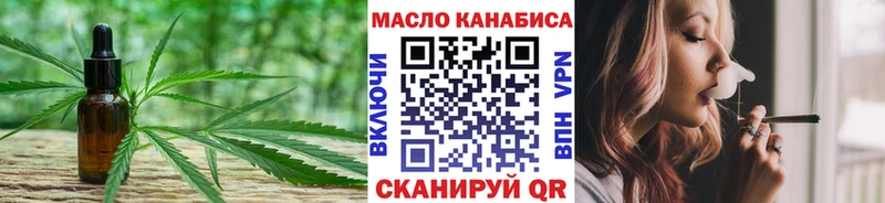ТГК вейп с тгк  купить   Спасск-Рязанский 
