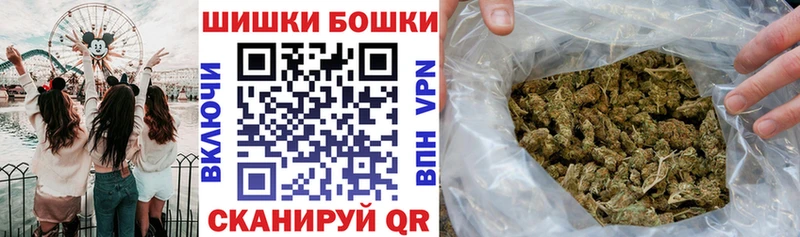 МАРИХУАНА OG Kush  купить закладку  Спасск-Рязанский 